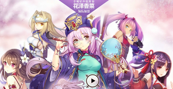 三国罗曼史什么时候公测 三国罗曼史公测时间最新资讯