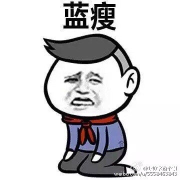 蓝瘦香菇配图高清 蓝瘦香菇无水印下载