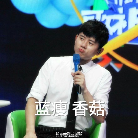 蓝瘦香菇配图高清 蓝瘦香菇无水印下载