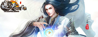 遮天3D手游怎么玩不成 遮天3D手游玩不了怎么办