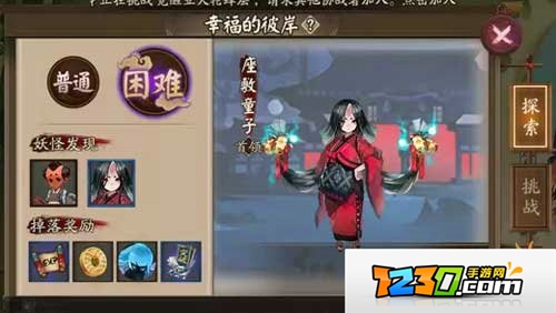 阴阳师座敷童子哪那里多 阴阳师座敷童子在哪刷