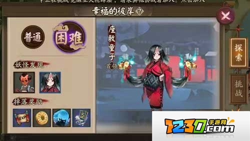 阴阳师座敷童子怎么得 阴阳师座敷童子在哪刷