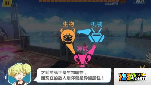 崩坏3rd属性停止正在里看 崩坏3rd如何看属性停止教程 崩坏3rd属性停止正在里看 崩坏3rd如何看属性停止教程