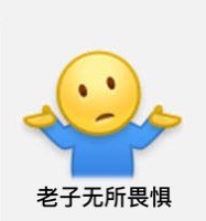 微博摊手表情在哪 微博新表情摊手高清无水印大图GIF