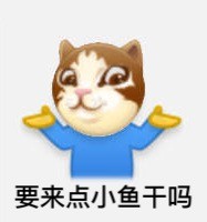 微博摊手表情在哪 微博新表情摊手高清无水印大图GIF