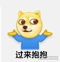 微博摊手表情在哪 微博新表情摊手高清无水印大图GIF