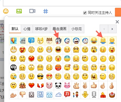 微博摊手表情在哪 微博新表情摊手高清无水印大图GIF