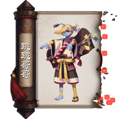 阴阳师跳跳哥哥在哪打 阴阳师跳跳哥哥哪里打