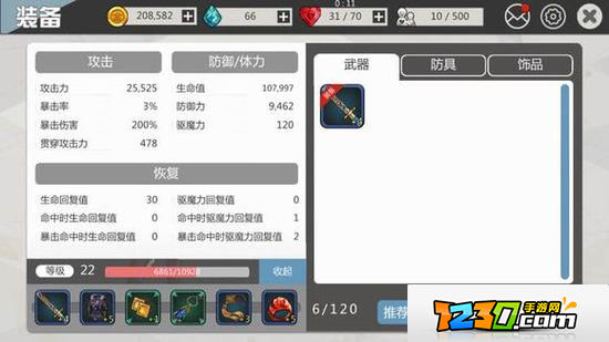 异次元战姬宝石怎么用最划算 异次元战姬宝石最划算使用攻略
