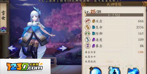 阴阳师孟婆和比雪女哪个好 阴阳师控制型式神对比