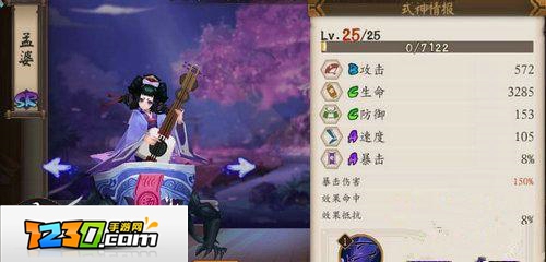 阴阳师孟婆和比雪女哪个好 阴阳师控制型式神对比