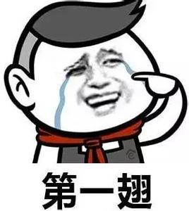 蓝受香菇