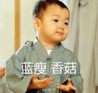 蓝受香菇