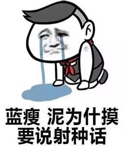 蓝受香菇