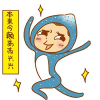 蓝受香菇
