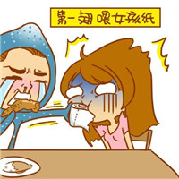 蓝受香菇