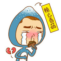 蓝受香菇