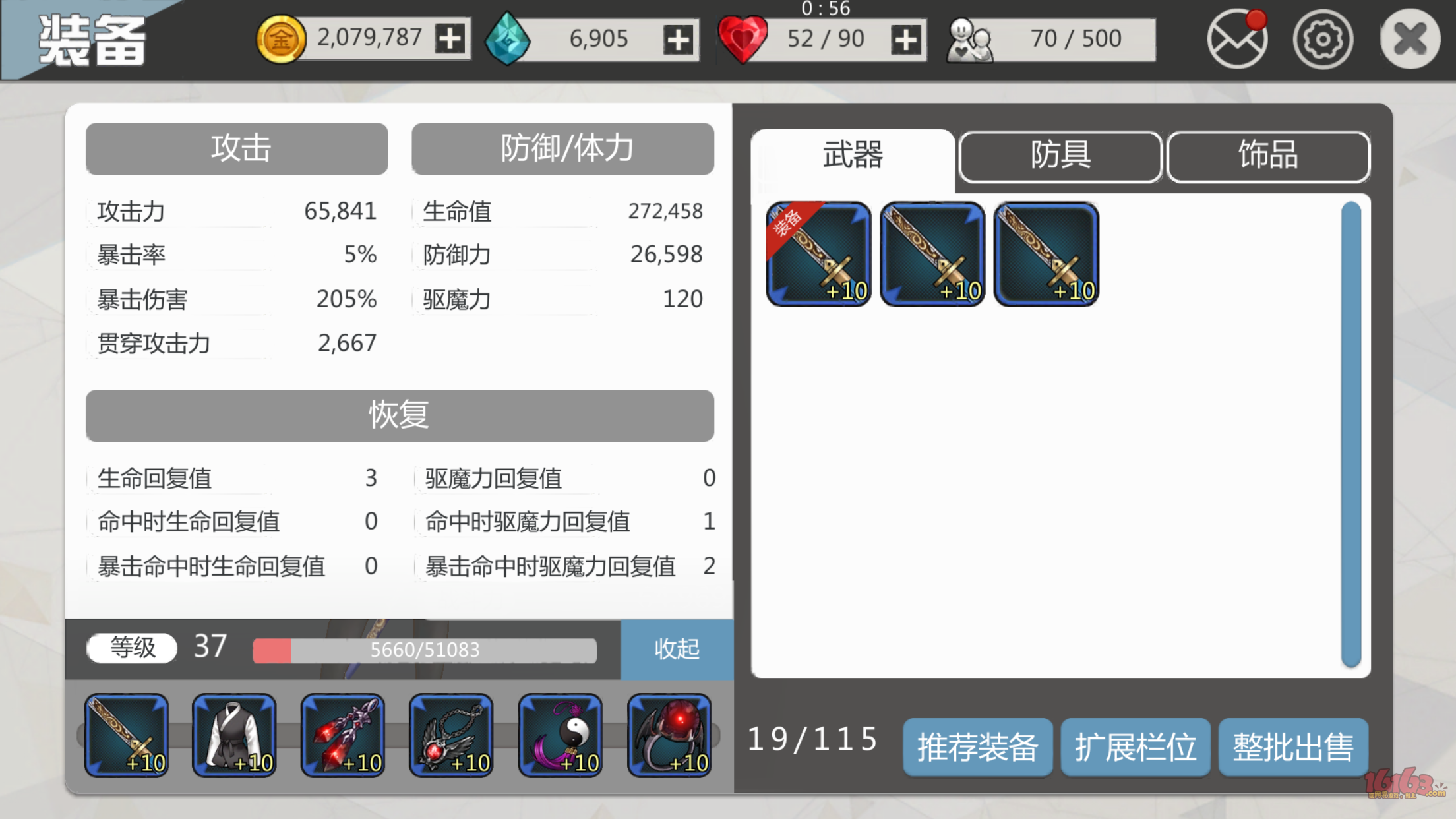异次元战姬新手攻略 异次元战姬新手入门技巧