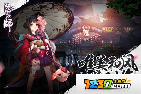 阴阳师孟婆在哪打 阴阳师孟婆在哪刷