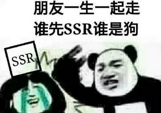 阴阳师非洲人什么意思 阴阳师非洲人欧洲人什么意思