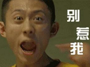 男生版极乐净土最骚版本视频 男生跳极乐净土最骚版本视频