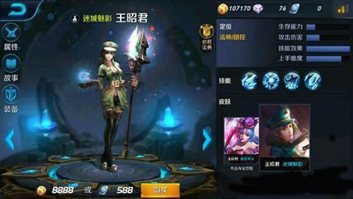王者荣耀王昭君周年战警特效详解 王昭君周年战警皮肤图片