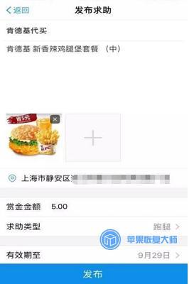 支付宝到位怎么开通 支付宝到位开通城市有哪些