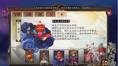 阴阳师赤舌那里多 阴阳师赤舌在哪打