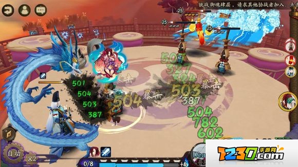 阴阳师海坊主怎么样 阴阳师海坊主使用技巧