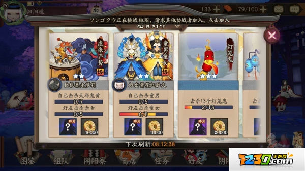 阴阳师悬赏封印怎么邀请好友 阳师悬赏封印邀请好友协助教程