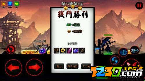 火柴人联盟橙装怎么得掉落多 火柴人联盟橙色装备哪里爆攻略