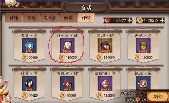阴阳师刷军火是什么意思，阴阳师手游41级刷军火什么意思