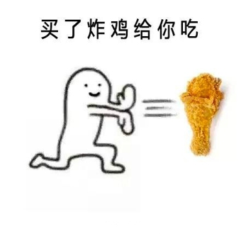 我不吃我减肥搞笑图片大全 我不吃我减肥表情包