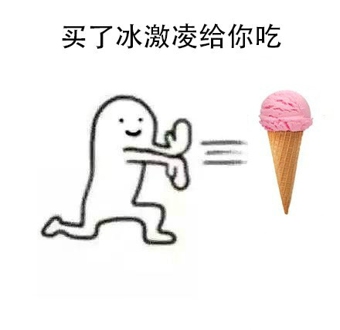 我不吃我减肥搞笑图片大全 我不吃我减肥表情包