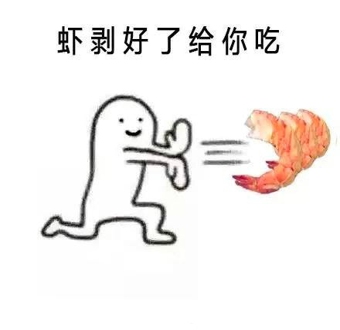 我不吃我减肥搞笑图片大全 我不吃我减肥表情包