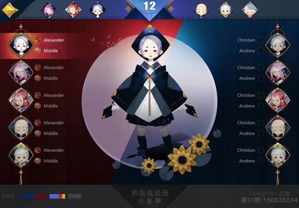 无尽远征手游哪个职业厉害 无尽远征什么职业好