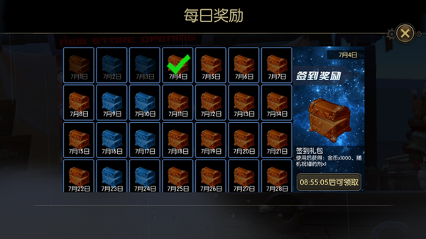 无尽远征手游哪个职业厉害 无尽远征什么职业好