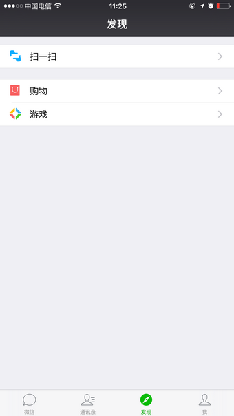 微信朋友圈停用后别人看到是什么状态 以前的内容还有吗？