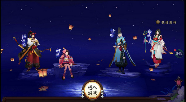 阴阳师式神挑战券怎么获得 阴阳师式神挑战券怎么得