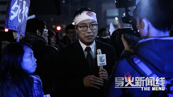 导火新闻线电影资源分享 导火新闻线电影版网盘分享
