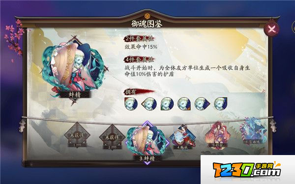 阴阳师蚌精哪里出 阴阳师蚌精御魂出处攻略