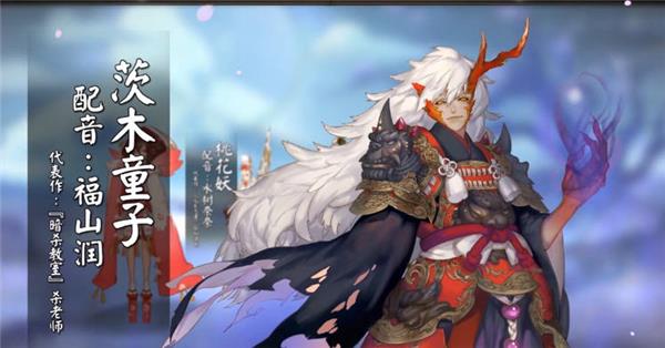 阴阳师狗粮队长推荐 阴阳师狗粮队长排名