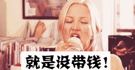 鳄鱼臂是什么意思 鳄鱼臂是什么梗