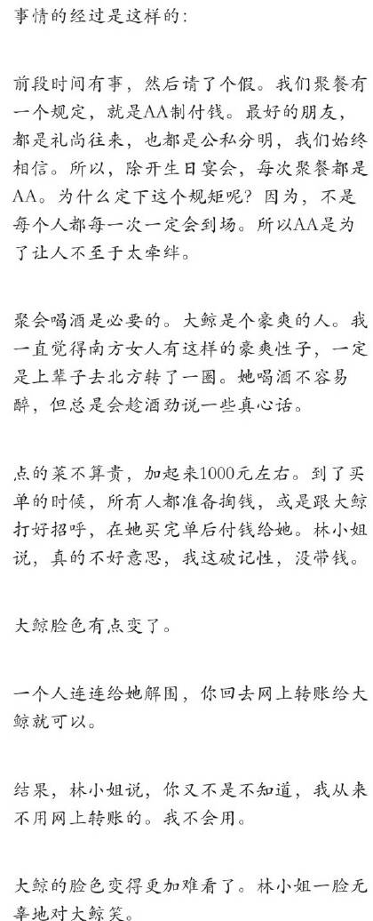 鳄鱼臂是什么意思 鳄鱼臂是什么梗