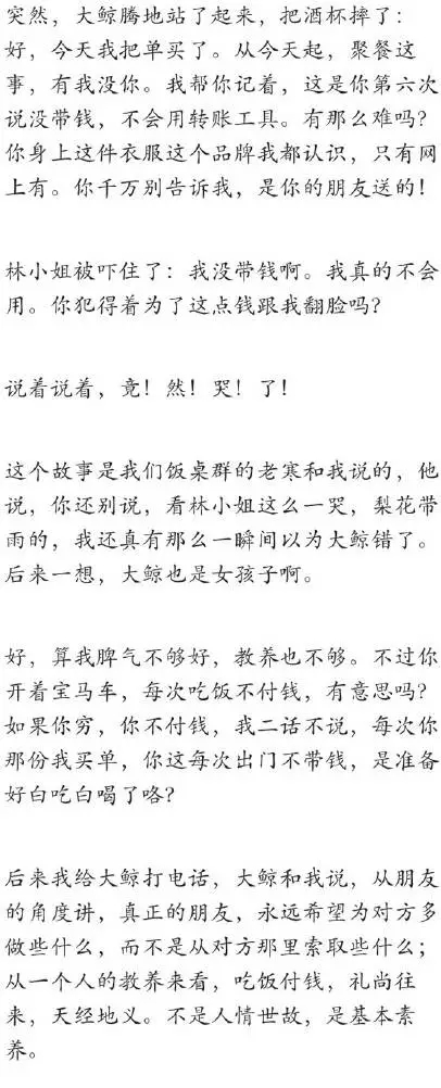 鳄鱼臂是什么意思 鳄鱼臂是什么梗