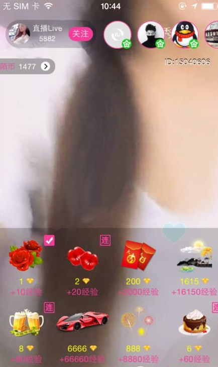陌秀直播