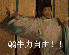 阴阳师晴明抽卡时说的是什么意思 晴明抽卡时说了什么东西