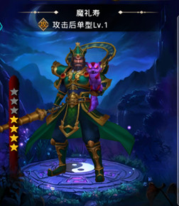 封神英雄榜手游首抽什么神将好 封神英雄榜手游神将哪个好