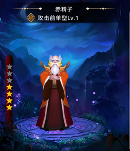 封神英雄榜手游首抽什么神将好 封神英雄榜手游神将哪个好