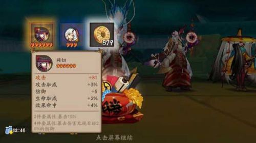 阴阳师怎么刷6星御魂最快 阴阳师6星御魂快速获取攻略